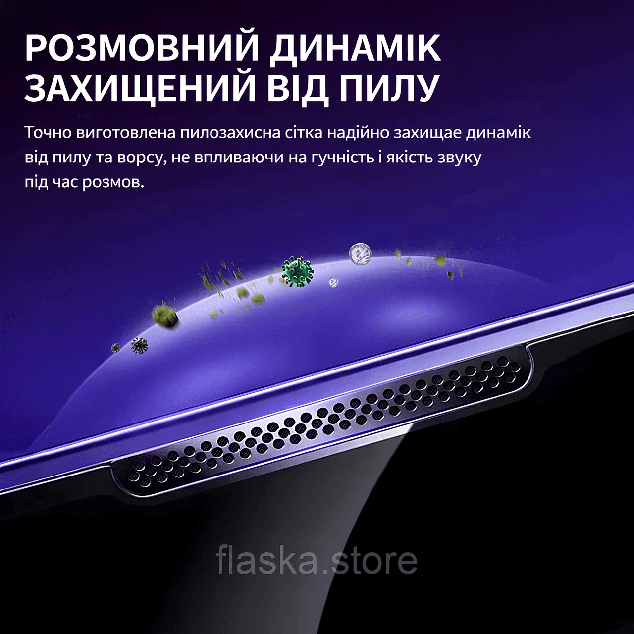 Захисне скло 8K HD для iPhone 15 з системою точного встановлення