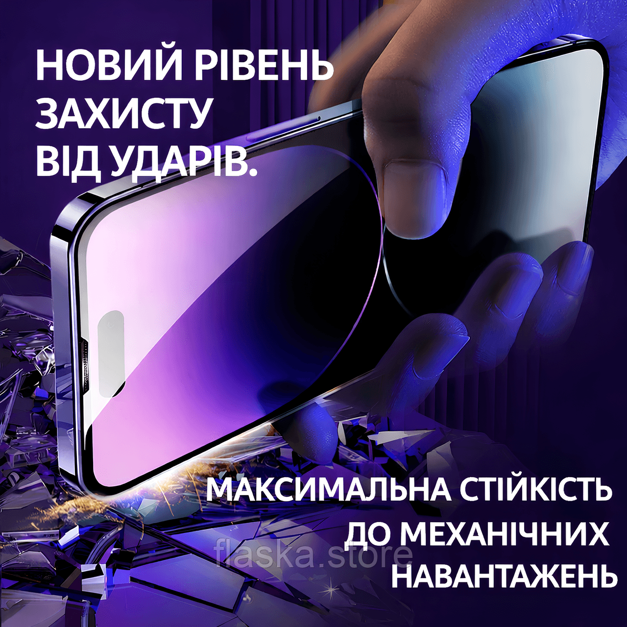Захисне скло 8K HD для iPhone 15 з системою точного встановлення