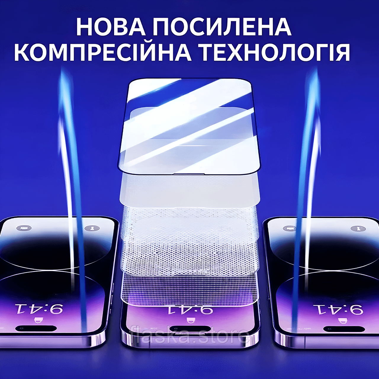Захисне скло 8K HD для iPhone 15 з системою точного встановлення