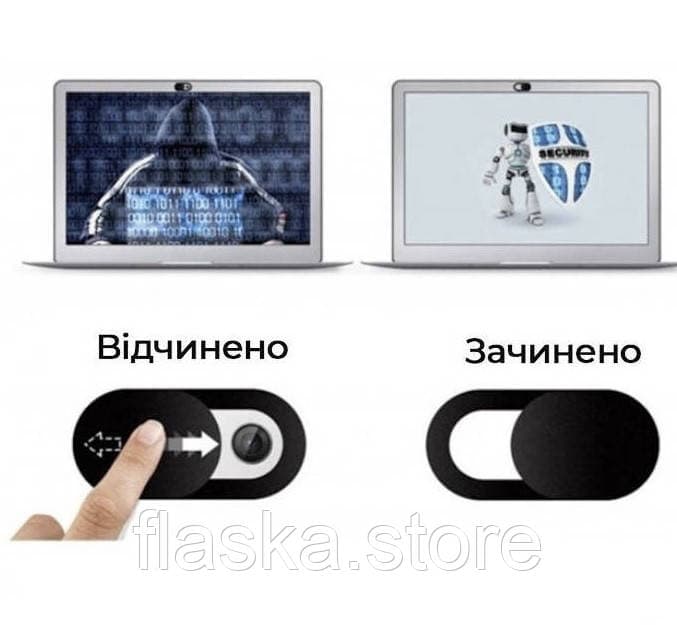 Кришка-шторка для веб-камери, колір - чорний