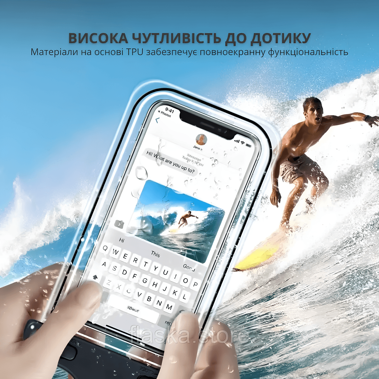 Водонепроникний чохол для смартфона (IPX8)