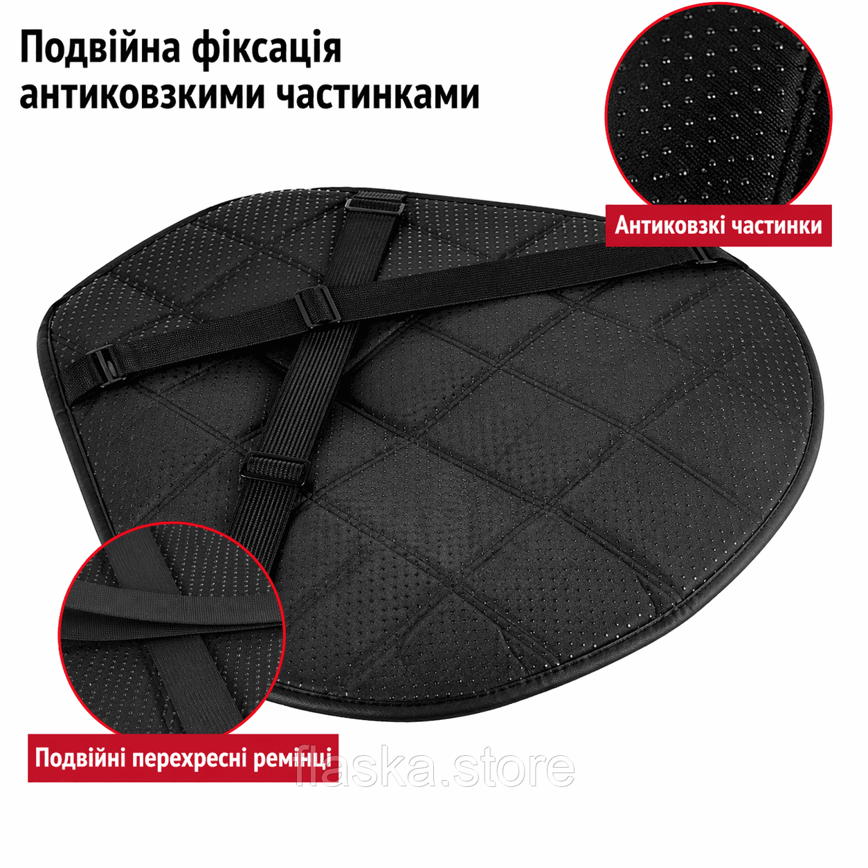Подушка на сидіння мотоцикла AirFlow Comfort (EVA, антиковзка)