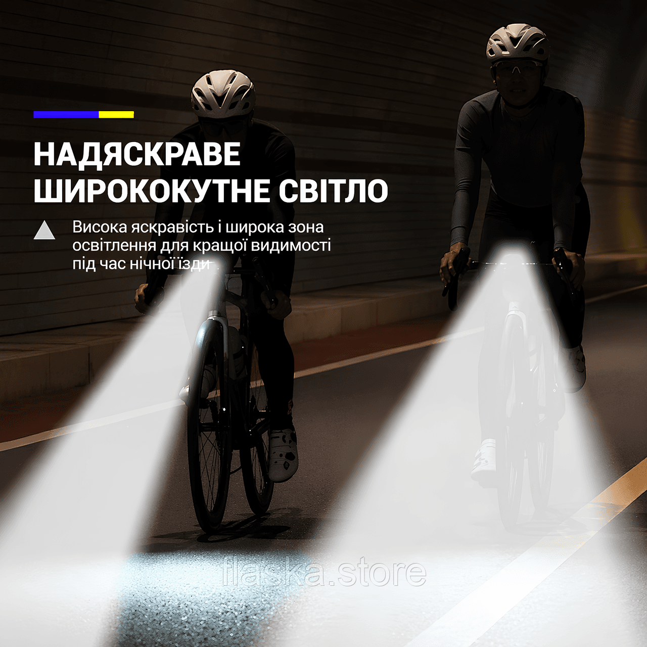 Велосипедний ліхтар (велофара) 9 LED з дисплеєм та сенсором світла